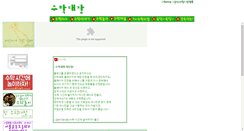 Desktop Screenshot of claralee.new21.net
