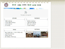 Tablet Screenshot of changduk13.new21.net