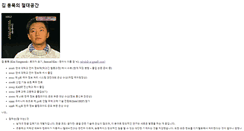 Desktop Screenshot of moogi.new21.org