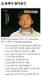 Mobile Screenshot of moogi.new21.org