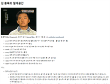 Tablet Screenshot of moogi.new21.org