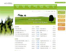 Tablet Screenshot of gueyoung.new21.org
