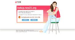 Desktop Screenshot of leekcp.new21.org